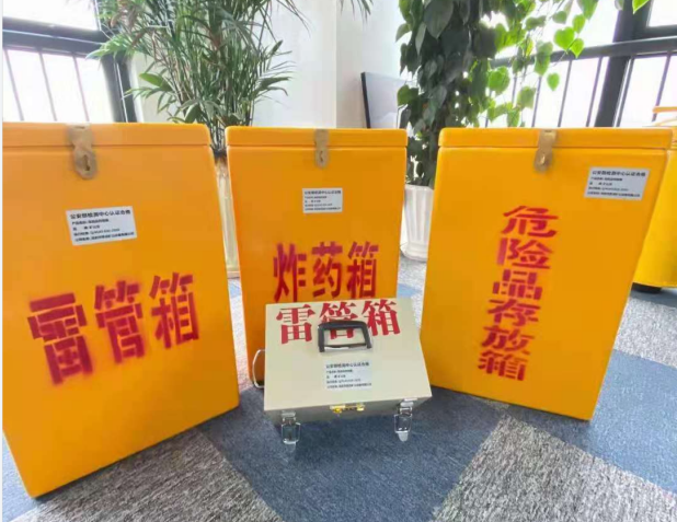 厦门雷管箱的存放形式：如何科学安全地储存矿用雷管