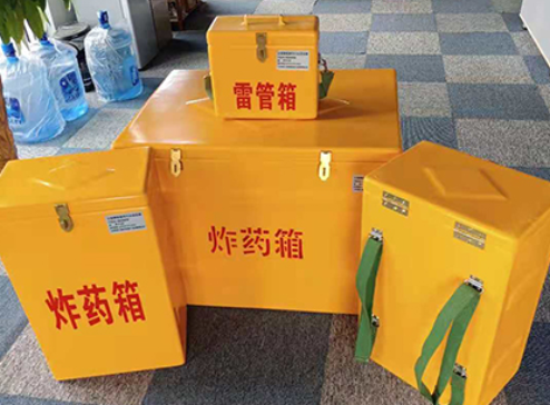 厦门玻璃钢炸药箱如何保证爆破物品存放的安全？