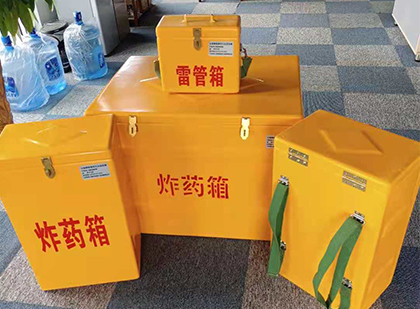 厦门炸药箱在爆破作业中的重要性