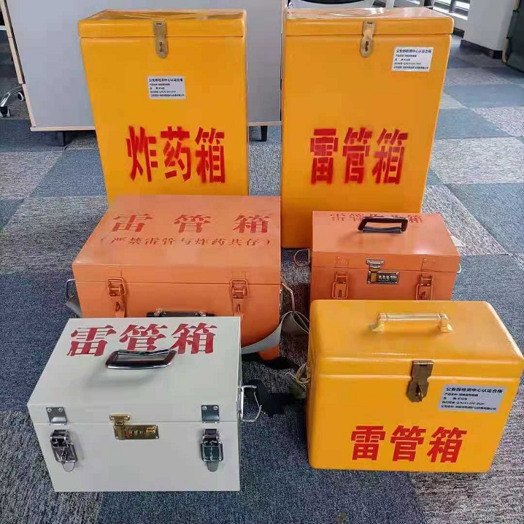 厦门雷管炸药箱常用材质解析：安全与适配性的双重考量
