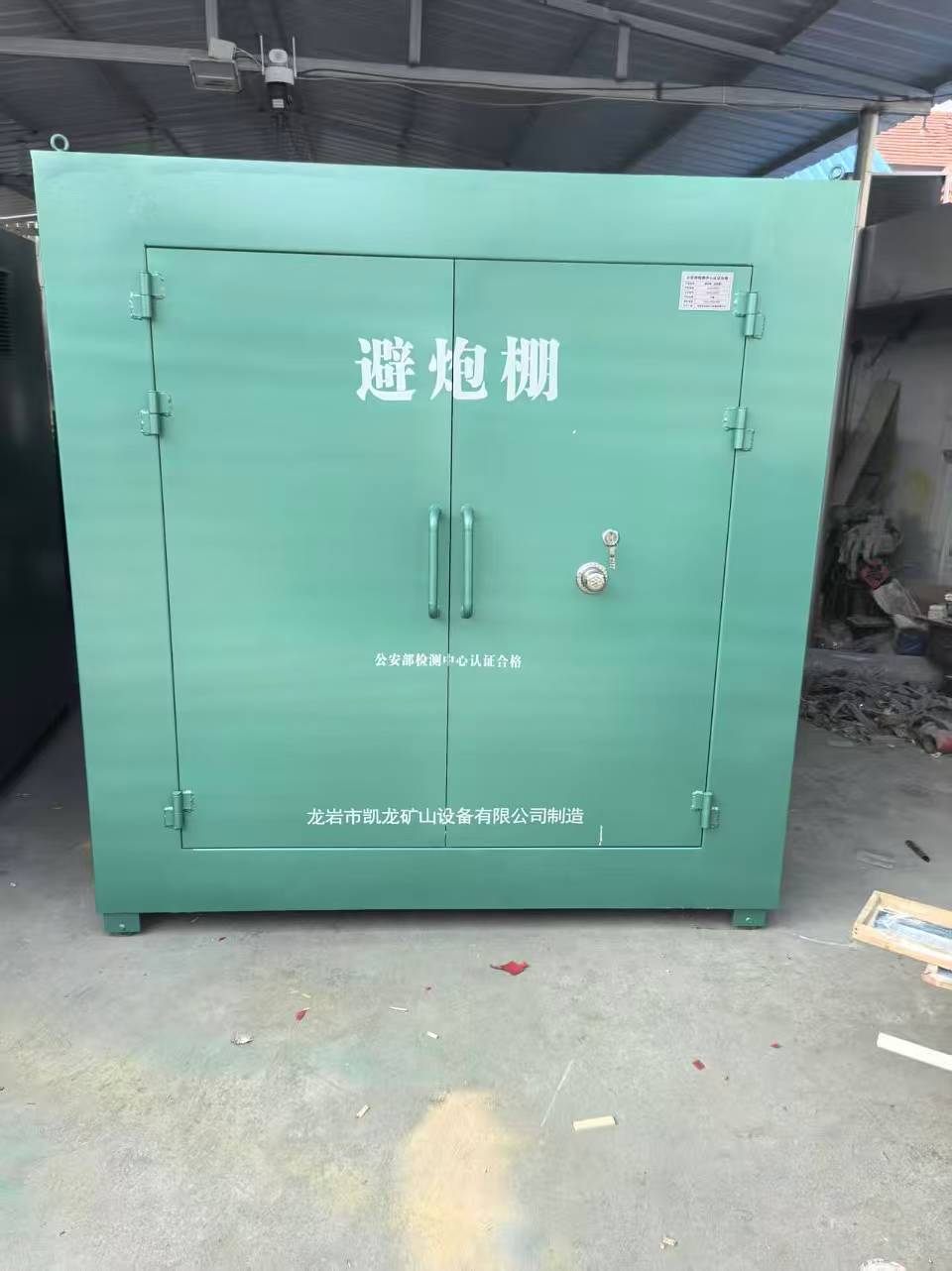 厦门露天作业爆破防护革命：避炮棚的多场景应用解析